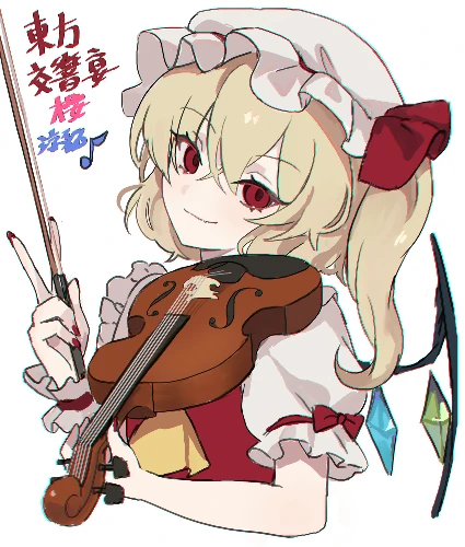 音樂